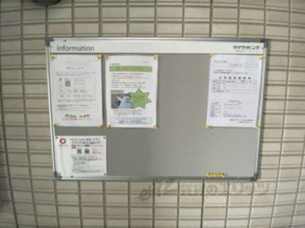 掲示板
