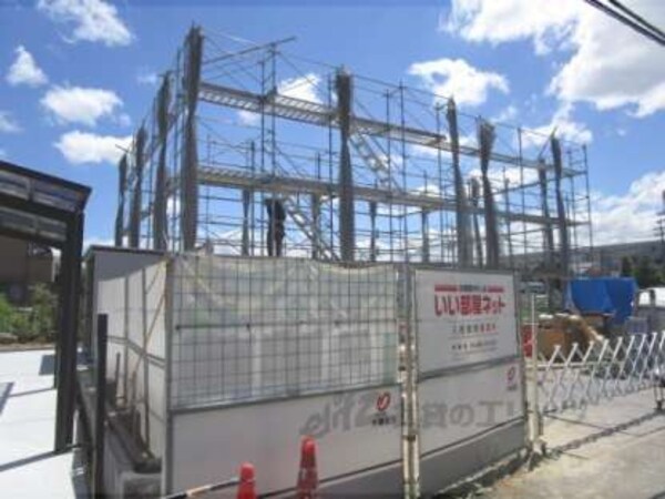 建築中