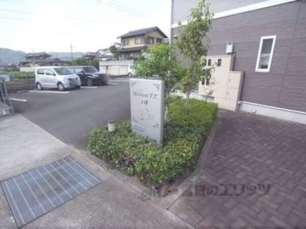 植栽