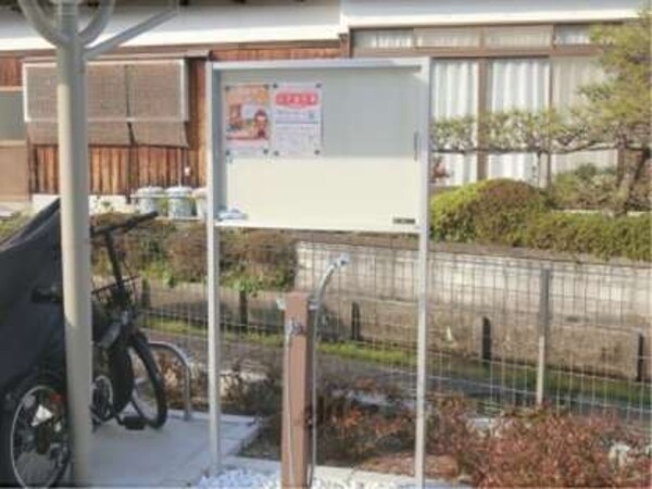 掲示板
