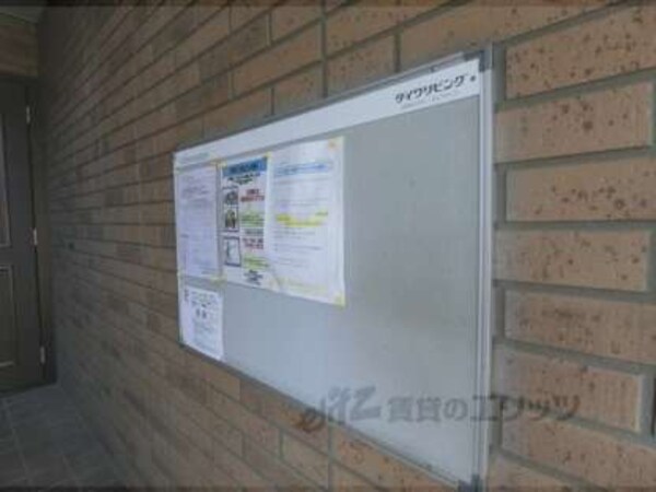 掲示板