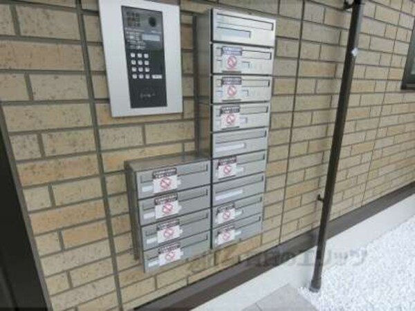 集合ポスト