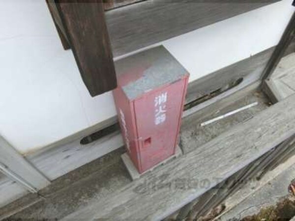 消火器