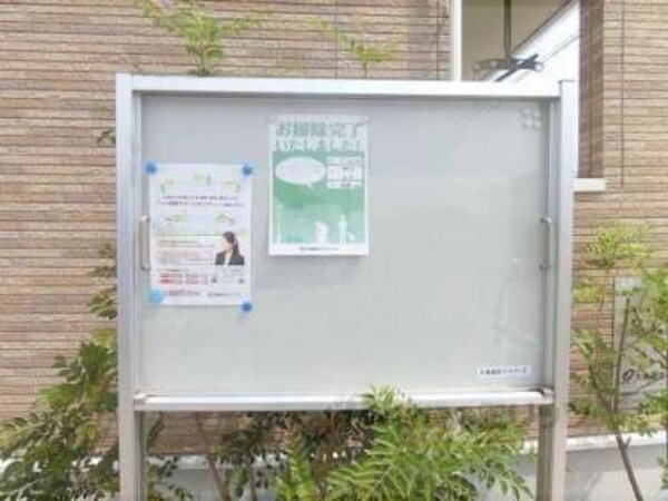 掲示板