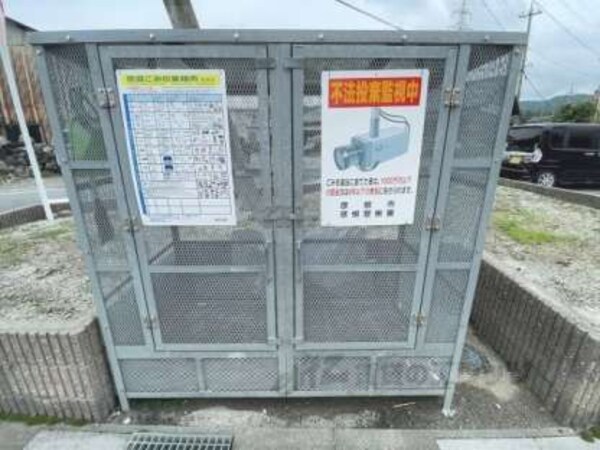 ゴミ置き場