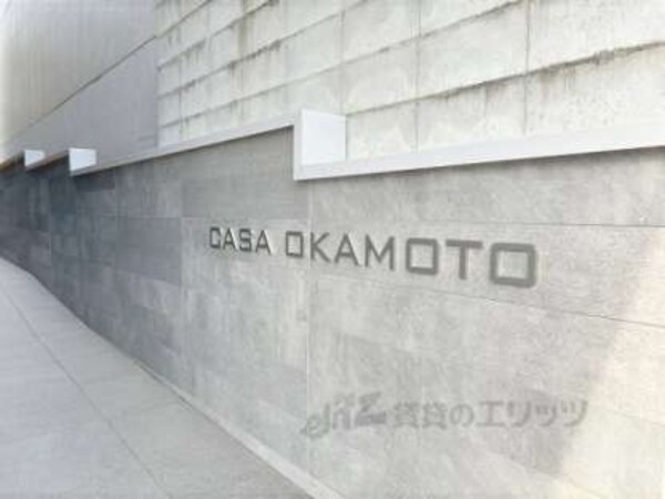 マンション名看板
