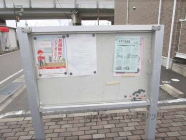 掲示板