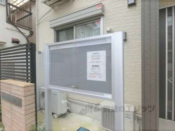 掲示板