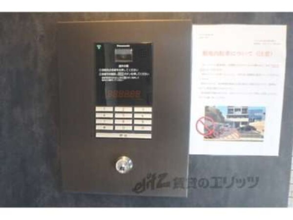 オートロック