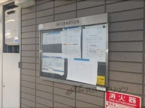 掲示板