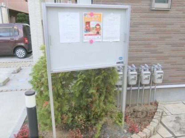 掲示板