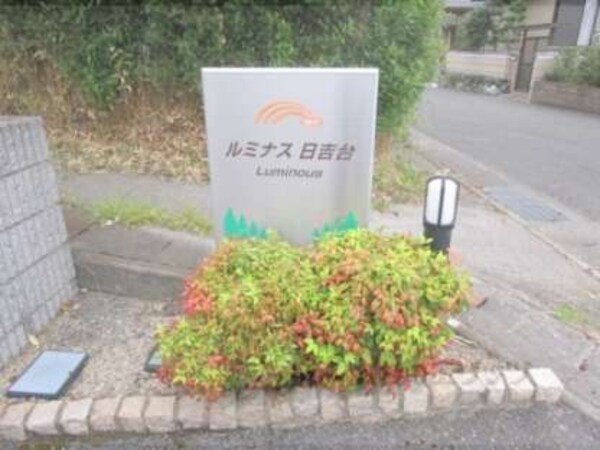 掲示板