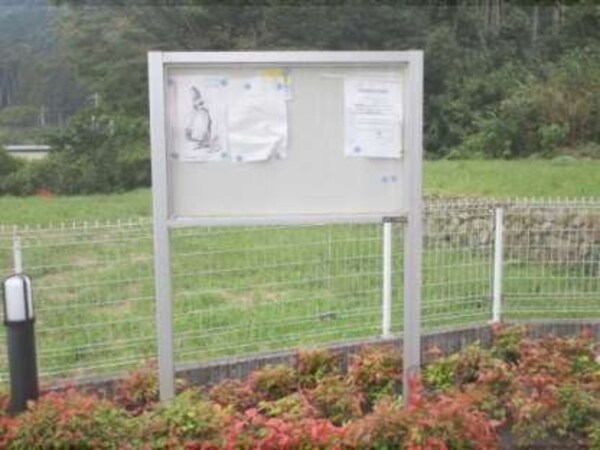 掲示板