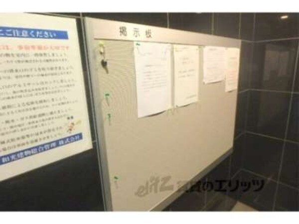 掲示板