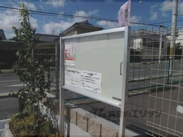 掲示板