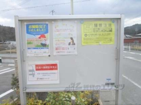 掲示板