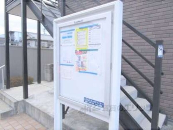 掲示板