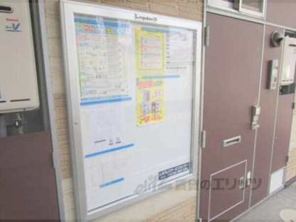 掲示板
