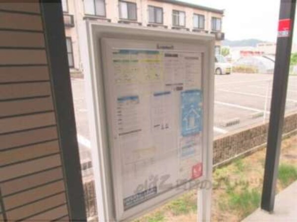 掲示板