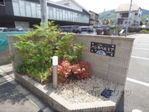 植栽