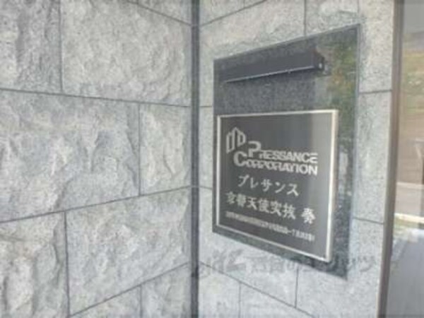標識