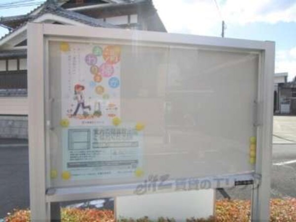 掲示板