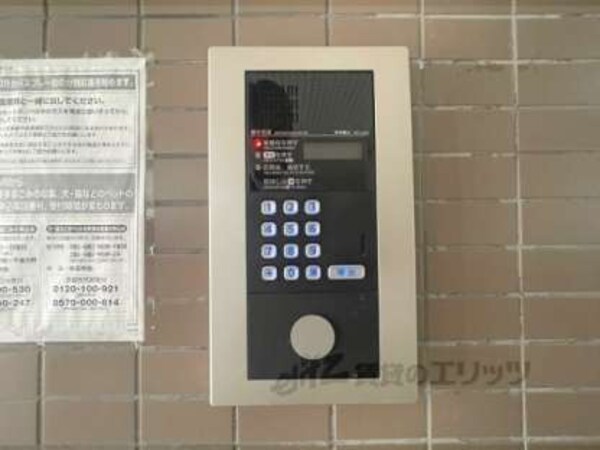 オートロック