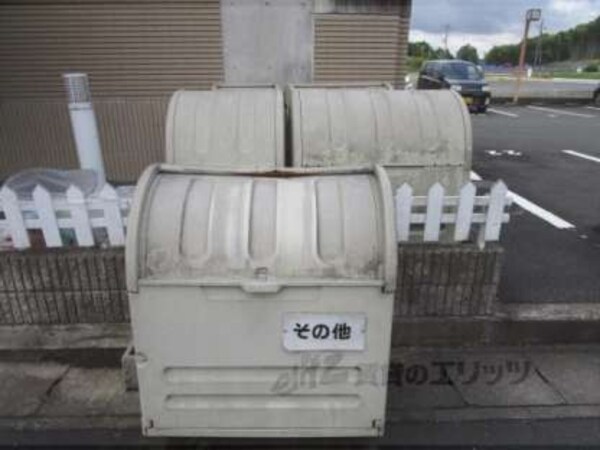 ゴミ置き場