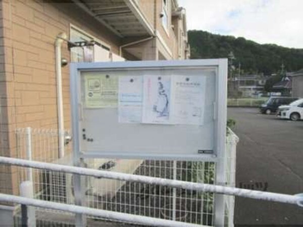 掲示板