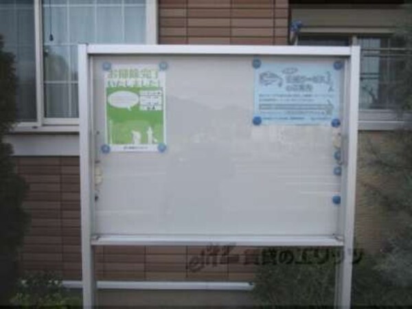 掲示板