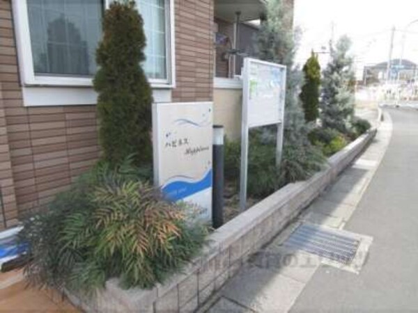 植栽