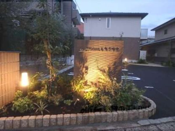 植栽