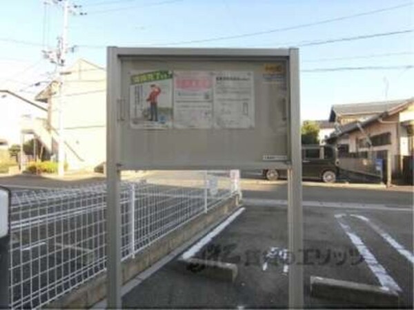掲示板