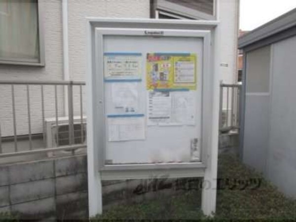 掲示板