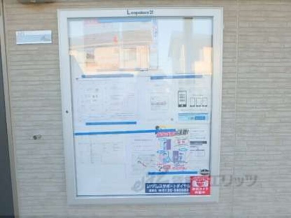 掲示板