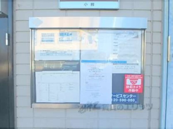 掲示板