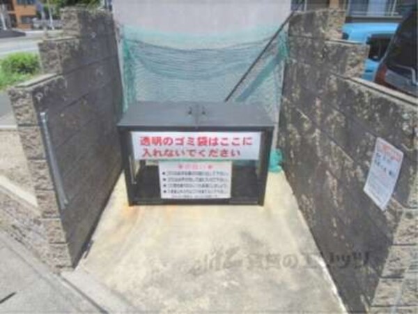 ゴミ置き場