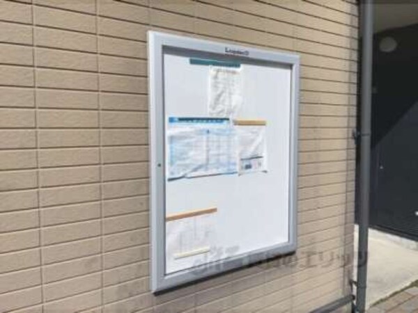 掲示板
