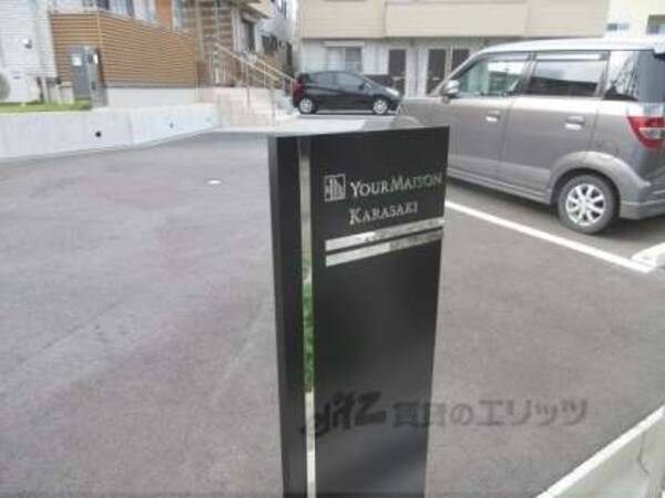 物件看板