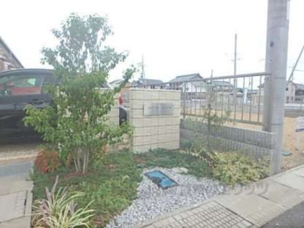 植栽