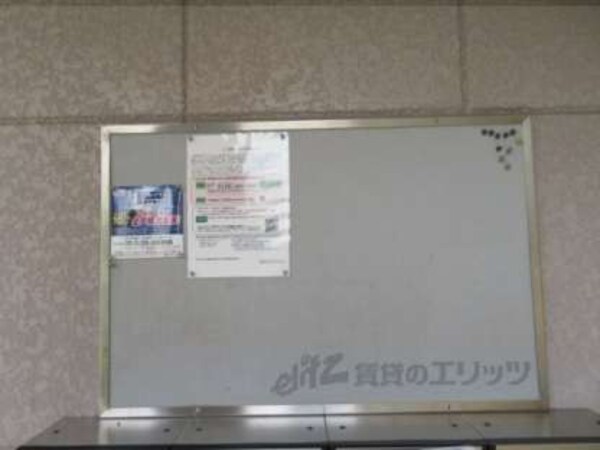 掲示板