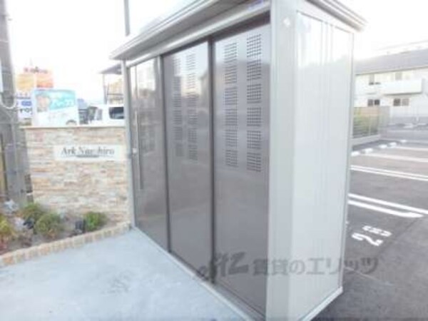 ゴミ置き場