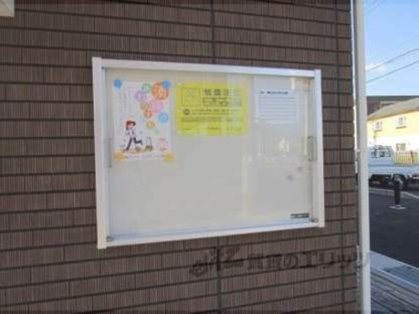掲示板