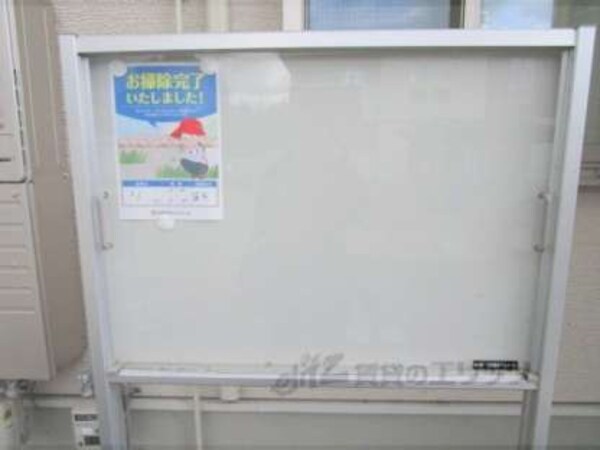 掲示板