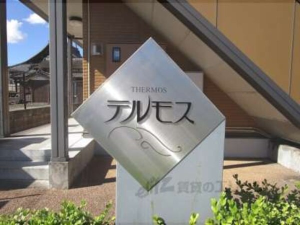 表札