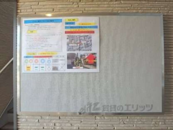 掲示板
