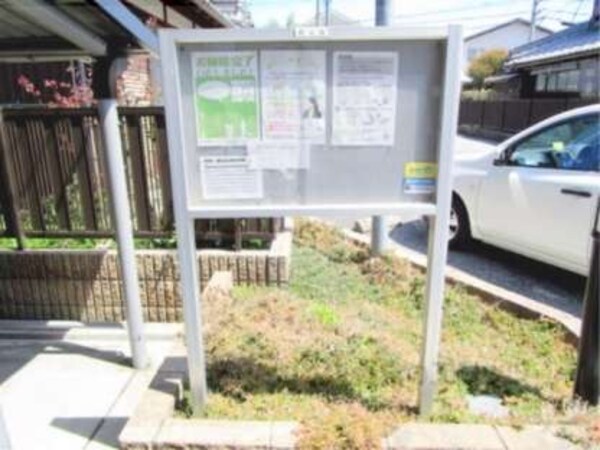 掲示板