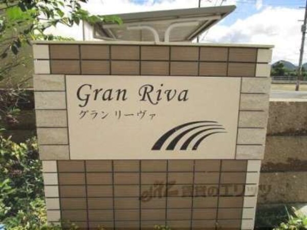 表札