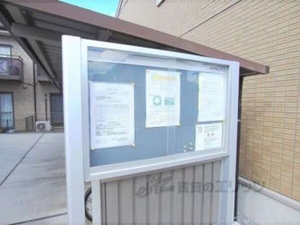 掲示板
