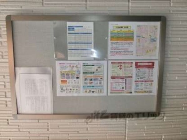 掲示板